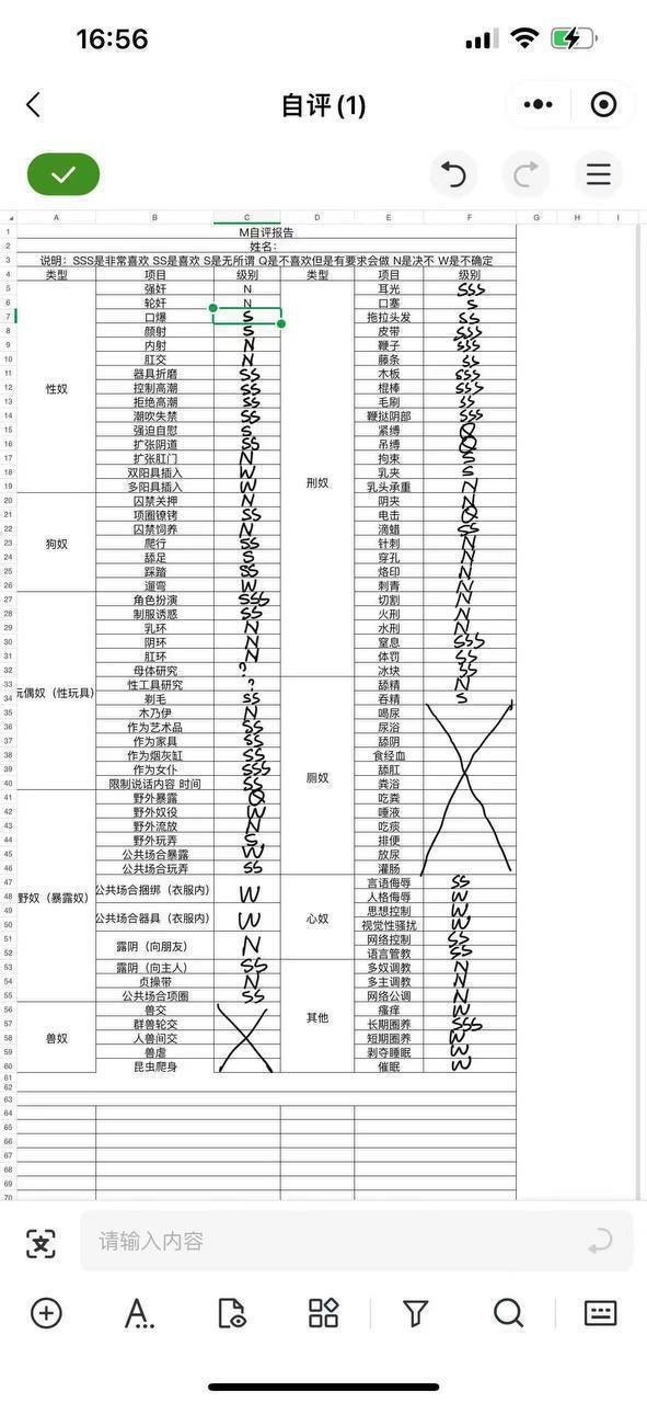 江苏 南京 编号：425410 (点击复制)
➡️ 