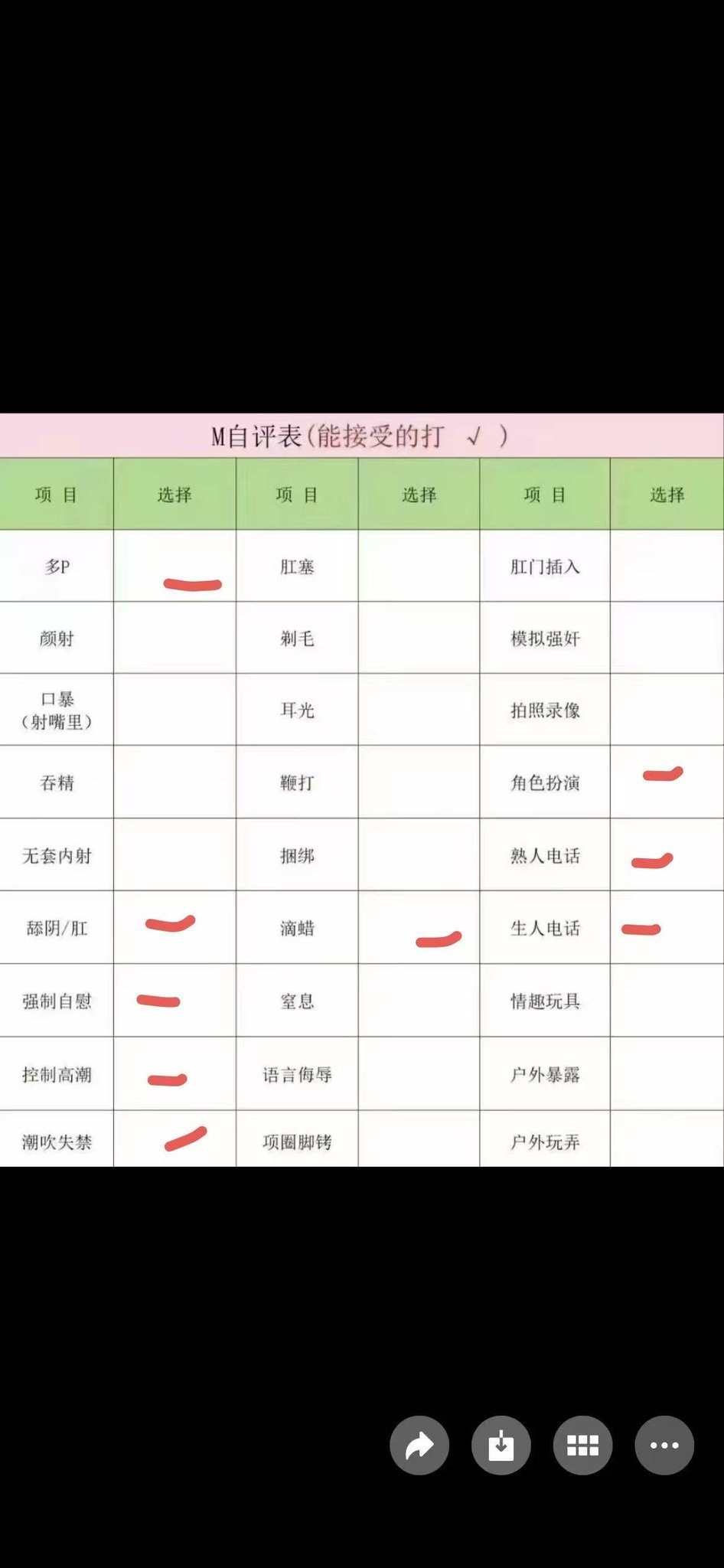 江苏 无锡 编号：470723 (点击复制)
➡️ 