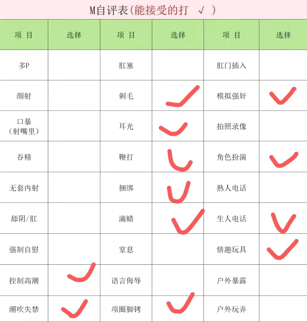 江苏 无锡 编号：953597 (点击复制)
➡️ 