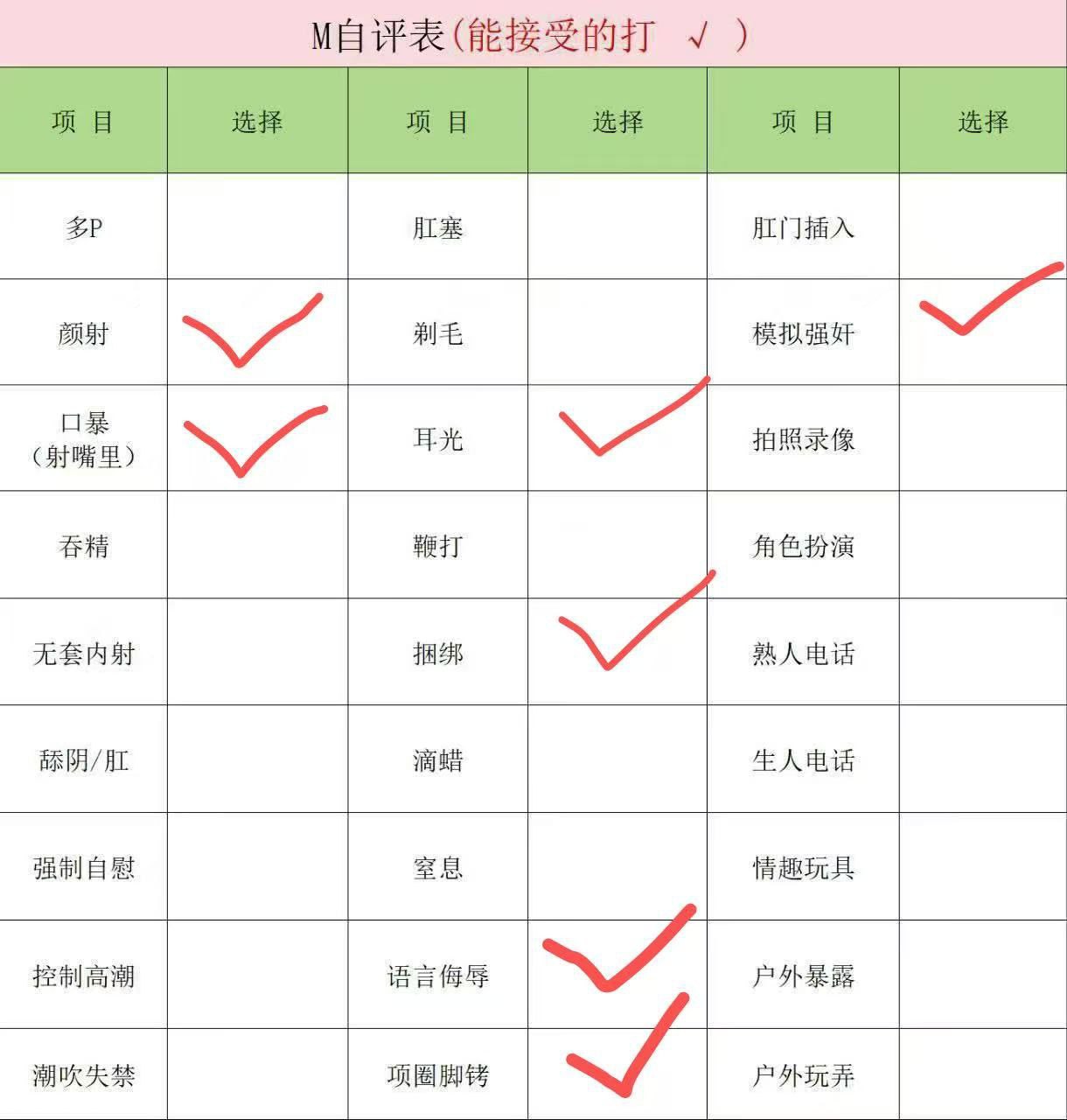 江苏 昆山 编号：595081 (点击复制)
➡️ 
