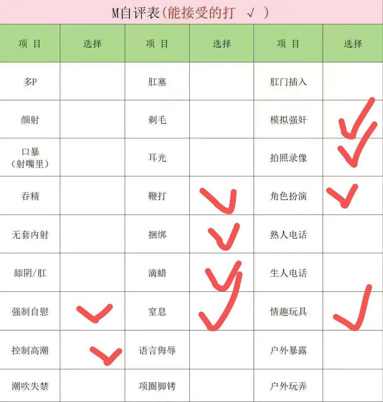 江苏 南京 编号：012635 (点击复制)
➡️ 