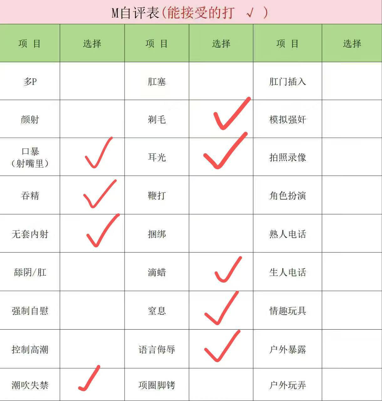 江苏 常州 编号：686744 (点击复制)
➡️ 