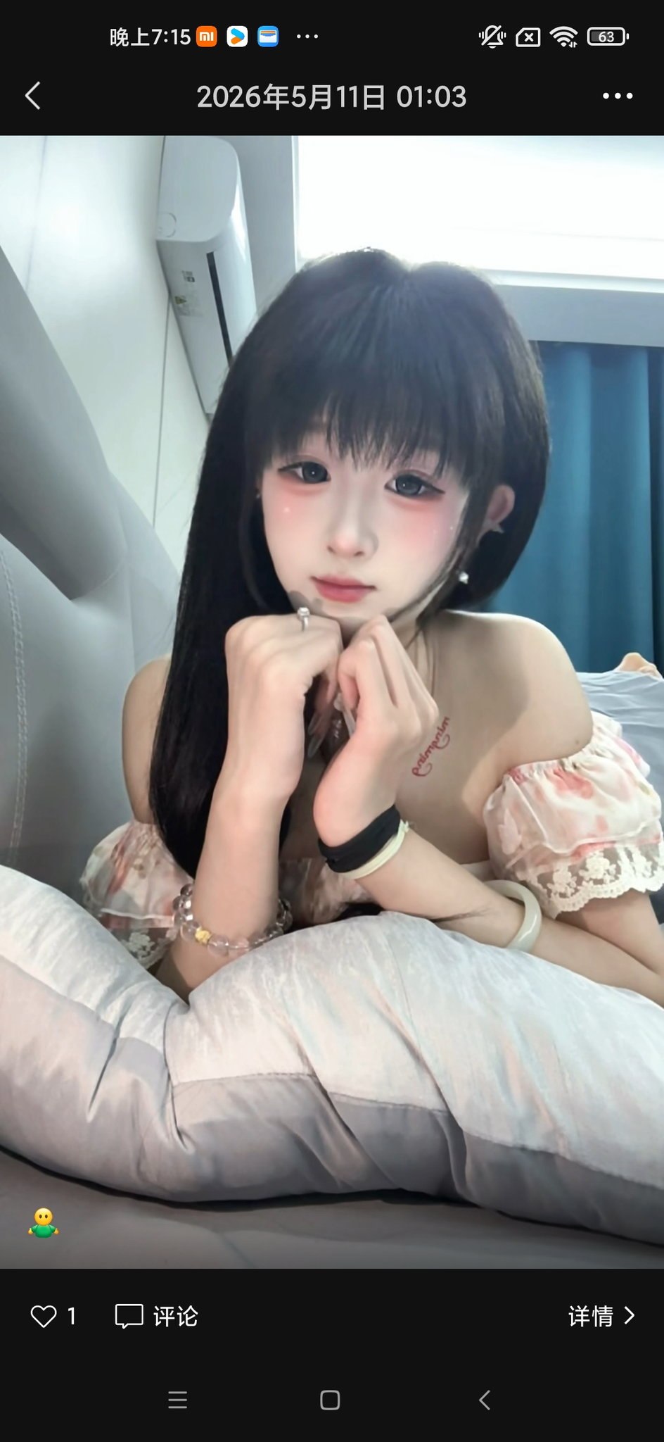 江苏 无锡 编号：354805 (点击复制)
➡️ 