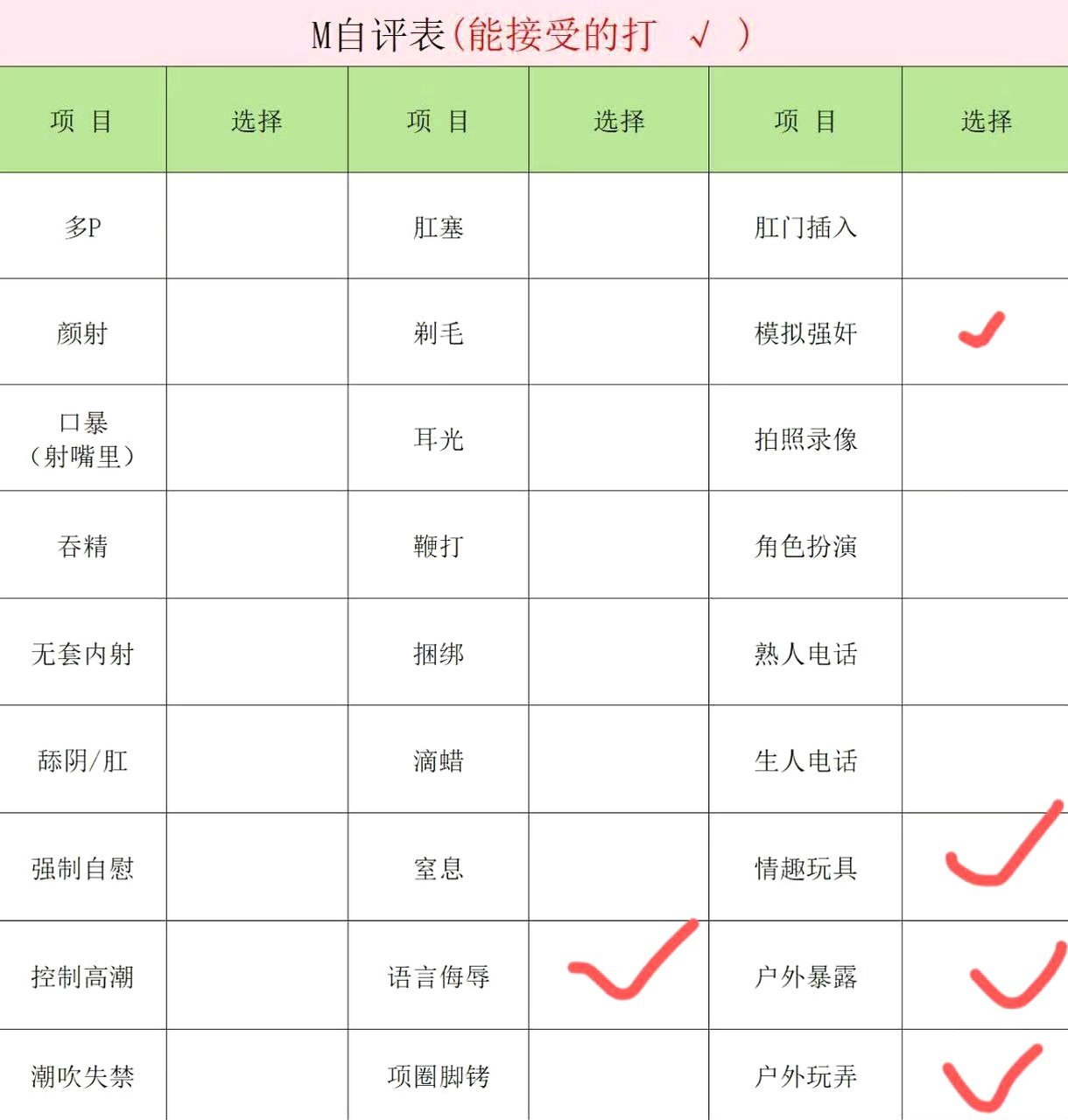江苏 宿迁 编号：200422 (点击复制)
➡️ 