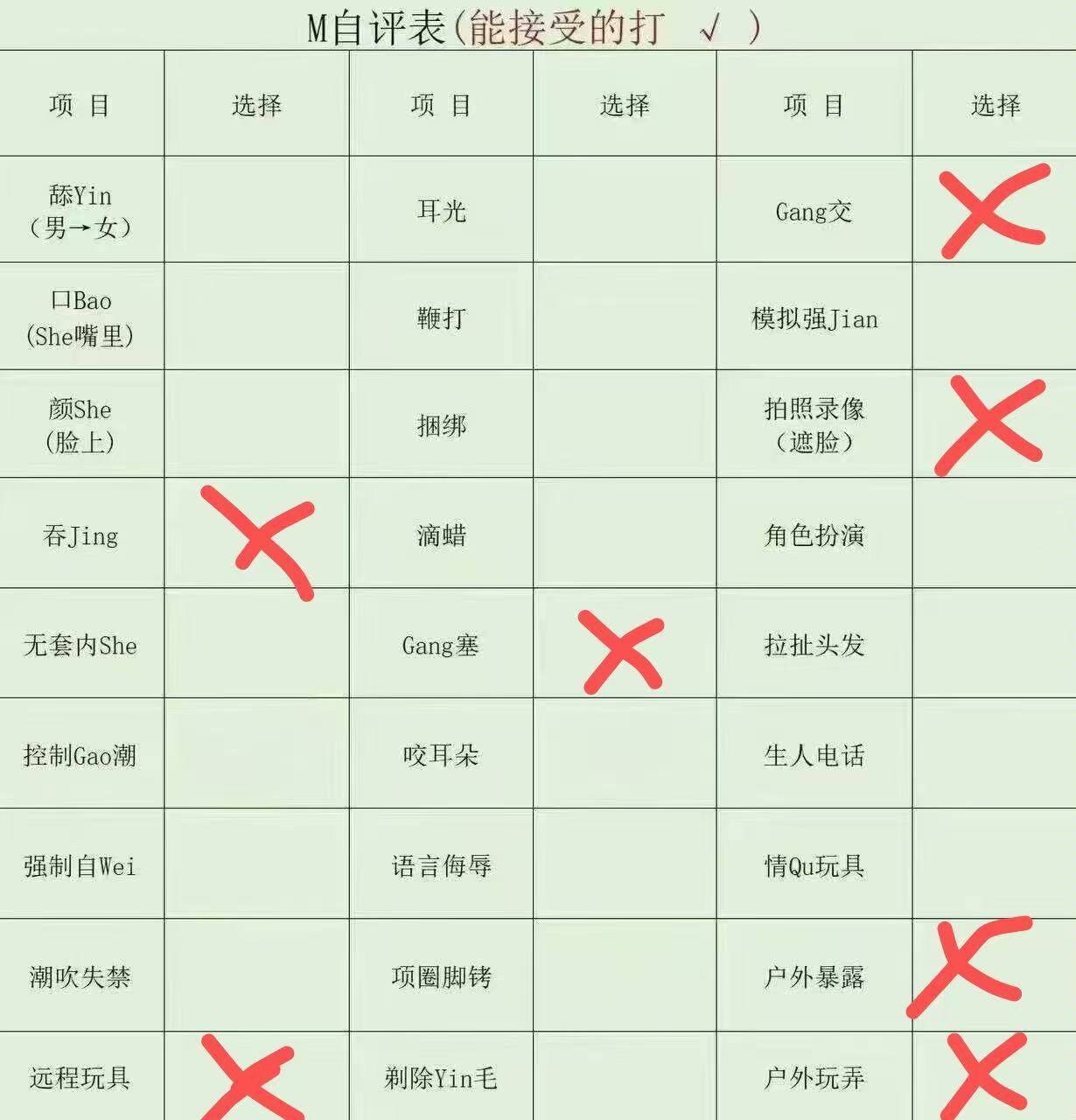 江苏 南京 编号：134235 (点击复制)
➡️ 