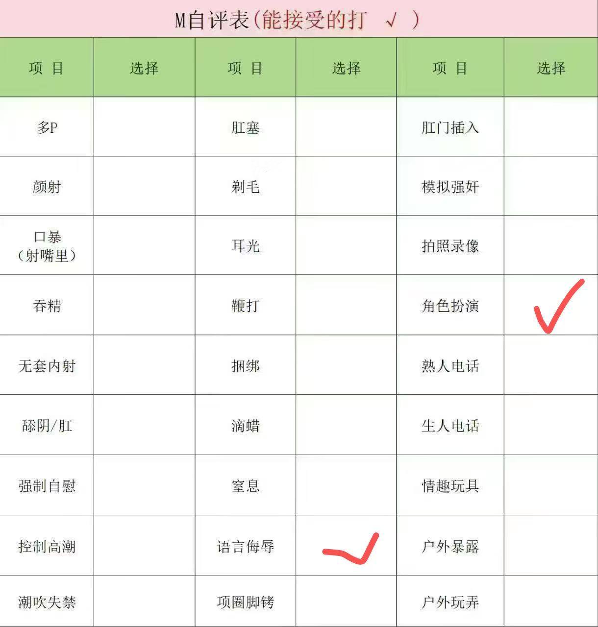 江苏 苏州 编号：502123 (点击复制)
➡️ 