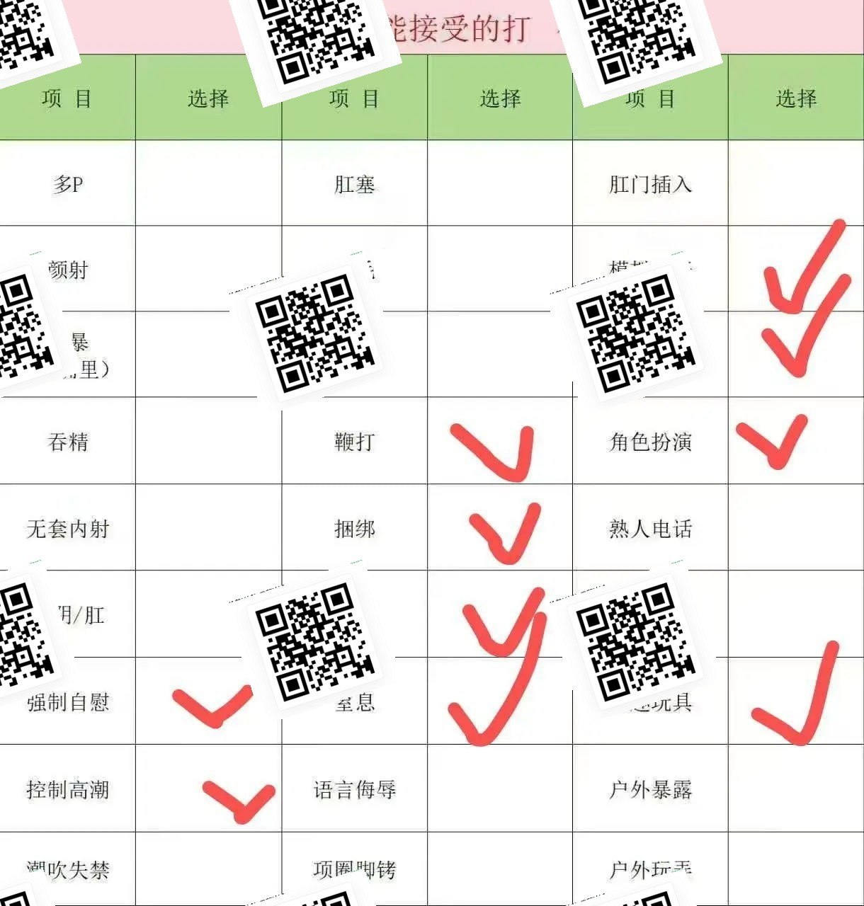 江苏 南京 编号：317551 (点击复制)
➡️ 