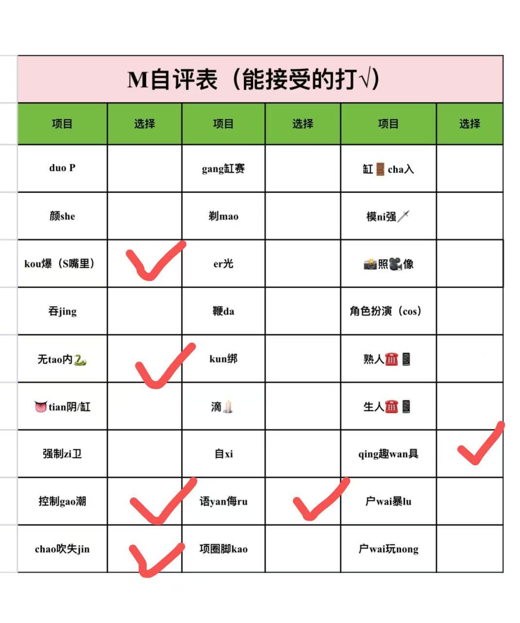 江苏 苏州 编号：491982 (点击复制)
➡️ 