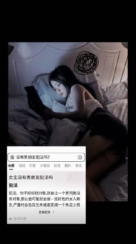 江苏 南京 编号：174685 (点击复制)
➡️ 