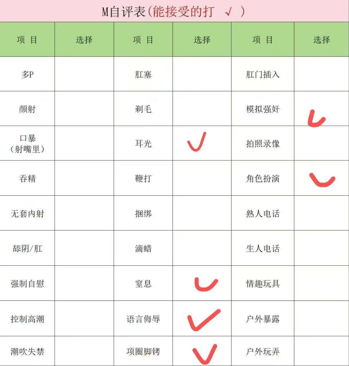 江苏 苏州 编号：752668 (点击复制)
➡️ 