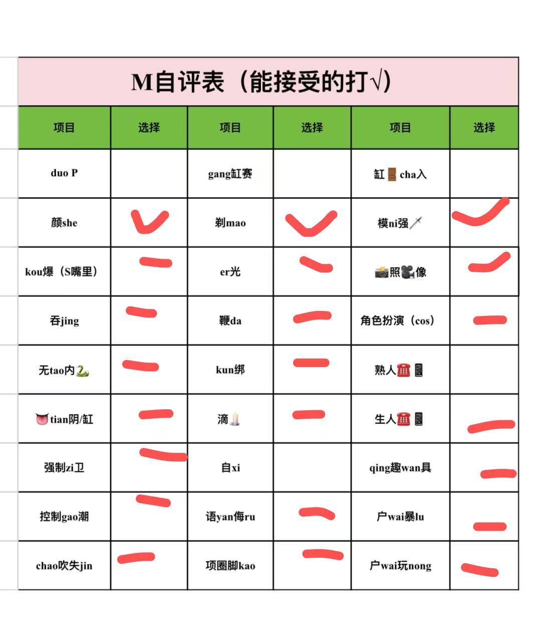 江苏 常州 编号：584563 (点击复制)
➡️ 