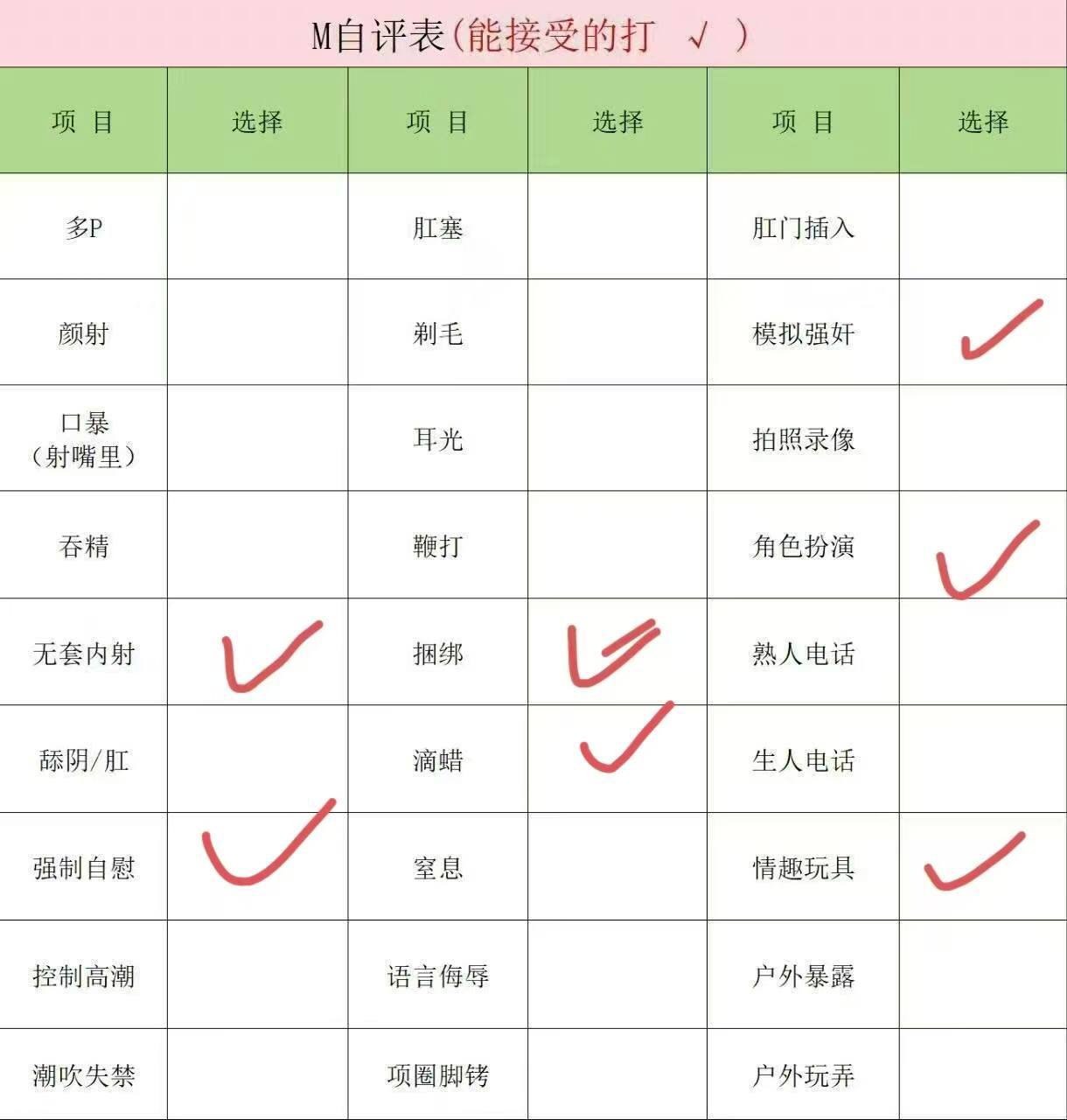 江苏 苏州 编号：407216 (点击复制)
➡️ 