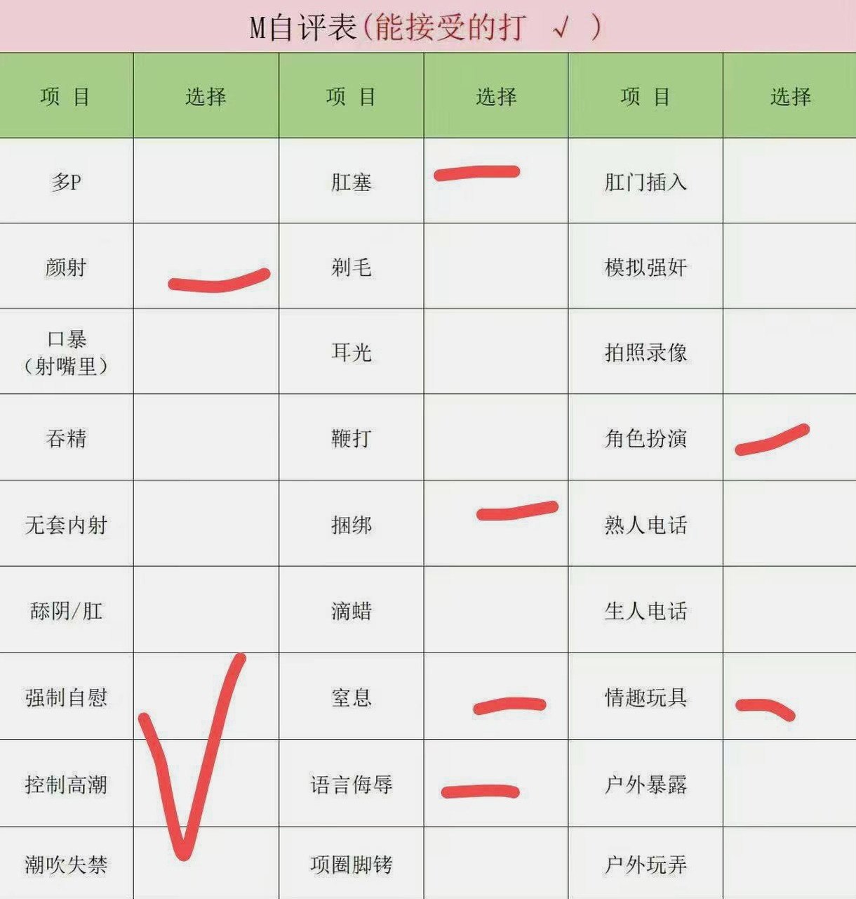 江苏 无锡 编号：757874 (点击复制)
➡️ 