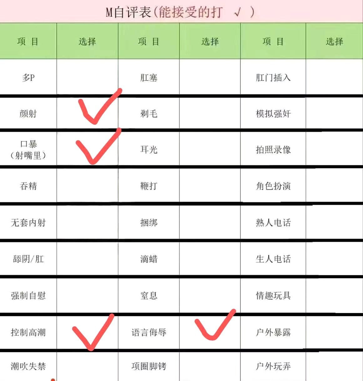 江苏 南京 编号：117231 (点击复制)
➡️ 