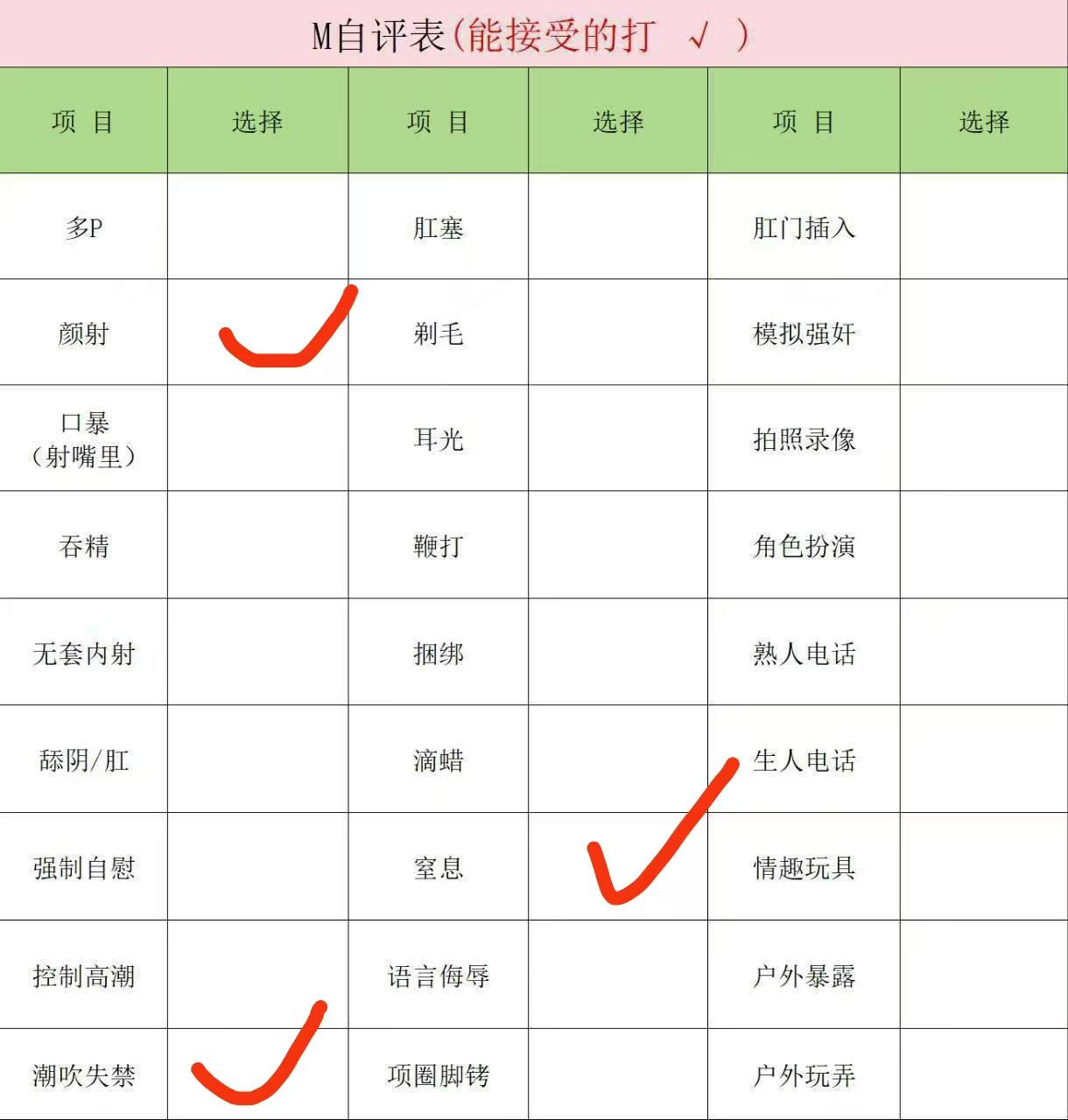 江苏 宿迁 编号：165770 (点击复制)
➡️ 