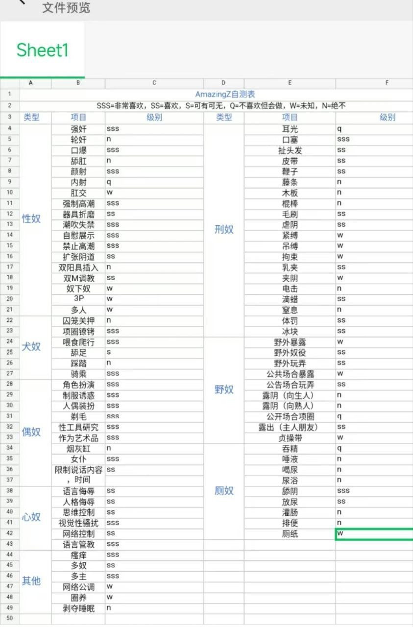江苏 南京 编号：066365 (点击复制)
➡️ 