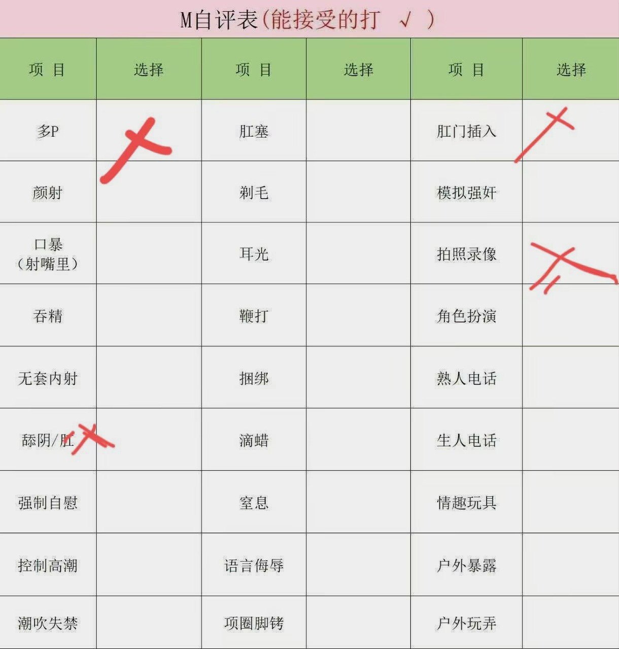江苏 南京 编号：749332 (点击复制)
➡️ 