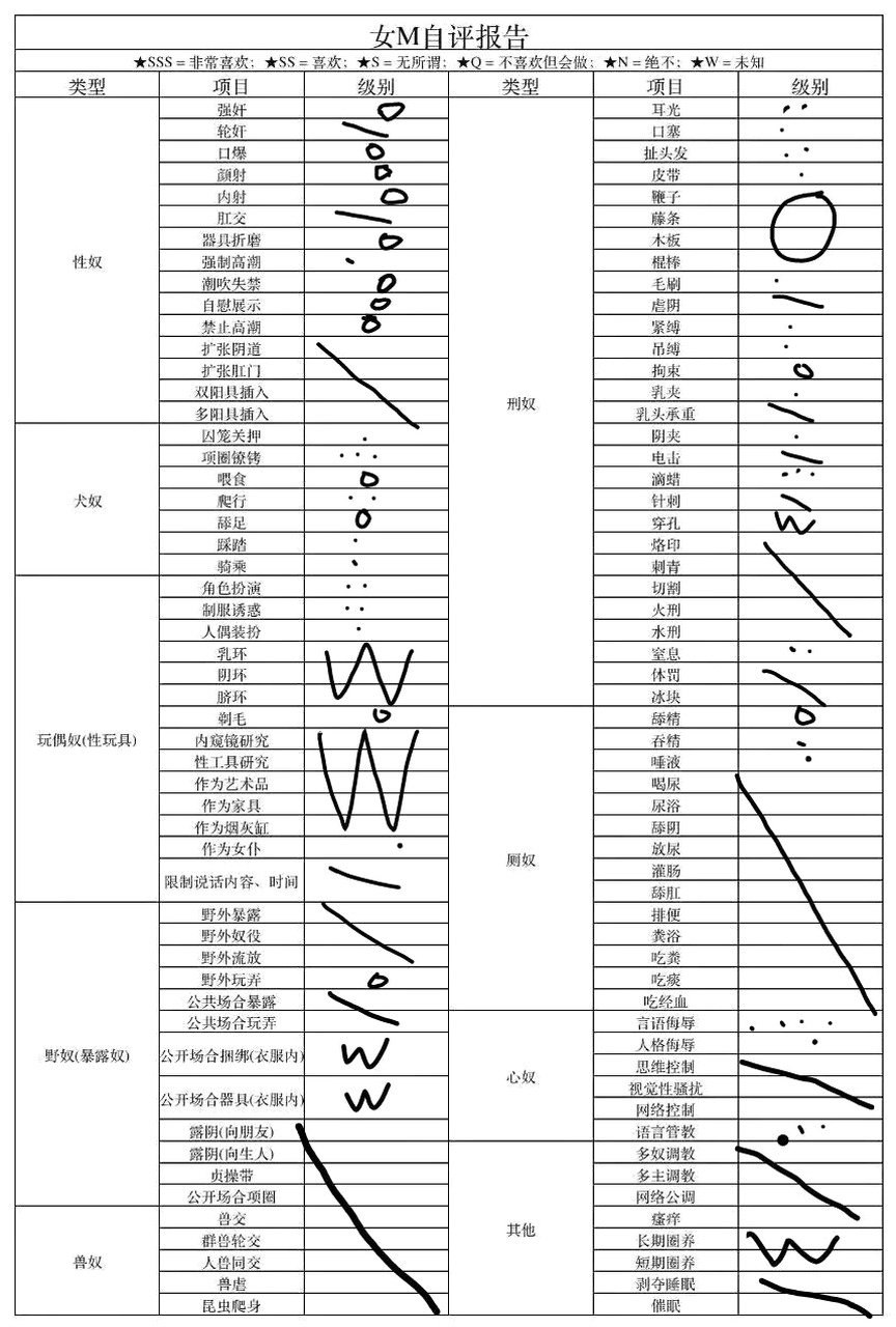 江苏 徐州 编号：175483 (点击复制)
➡️ 