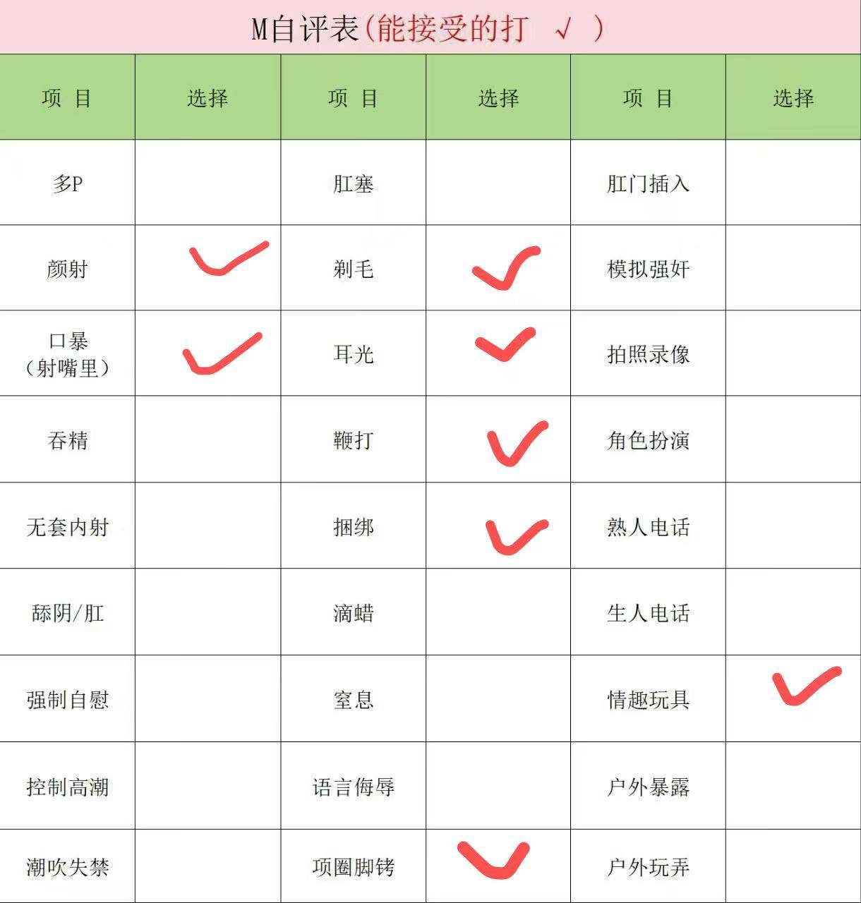 江苏 编号：440853 (点击复制)
➡️ 
