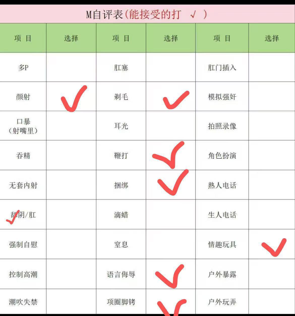 江苏 南京 编号：551936 (点击复制)
➡️ 