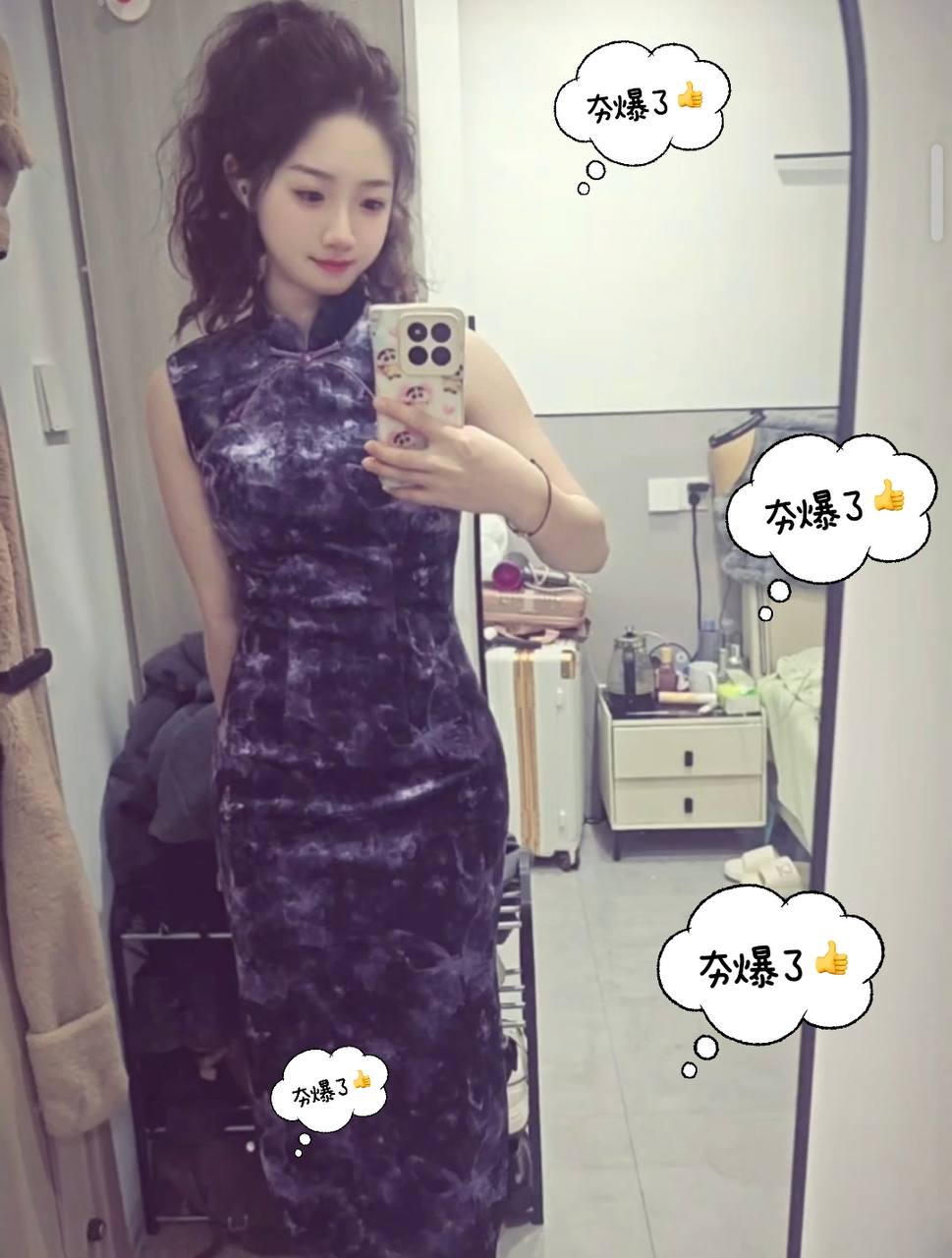 江苏 苏州 编号：749664 (点击复制)
➡️ 
