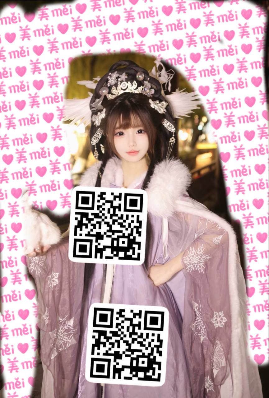 江苏 南京 编号：074785 (点击复制)
➡️ 