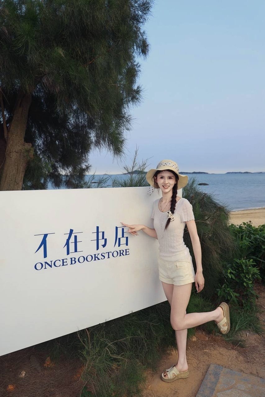 江苏 泰州 编号：027301 (点击复制)
➡️ 