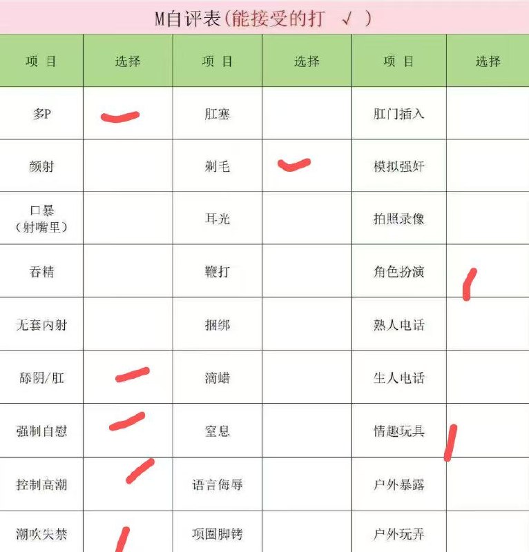 江苏 无锡 编号：031717 (点击复制)
➡️ 