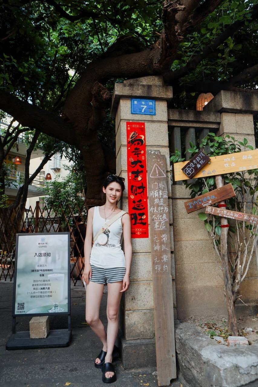 江苏 泰州 编号：027301 (点击复制)
➡️ 