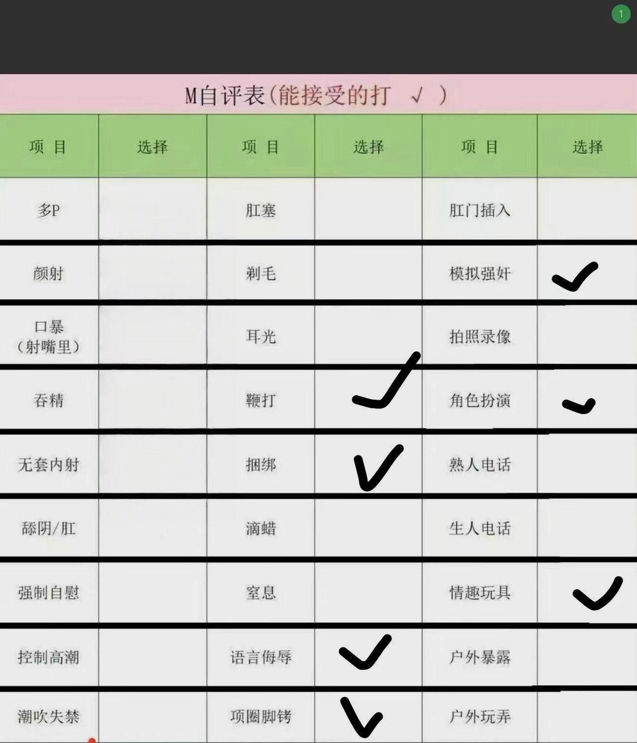 江苏 南京 编号：624493 (点击复制)
➡️ 