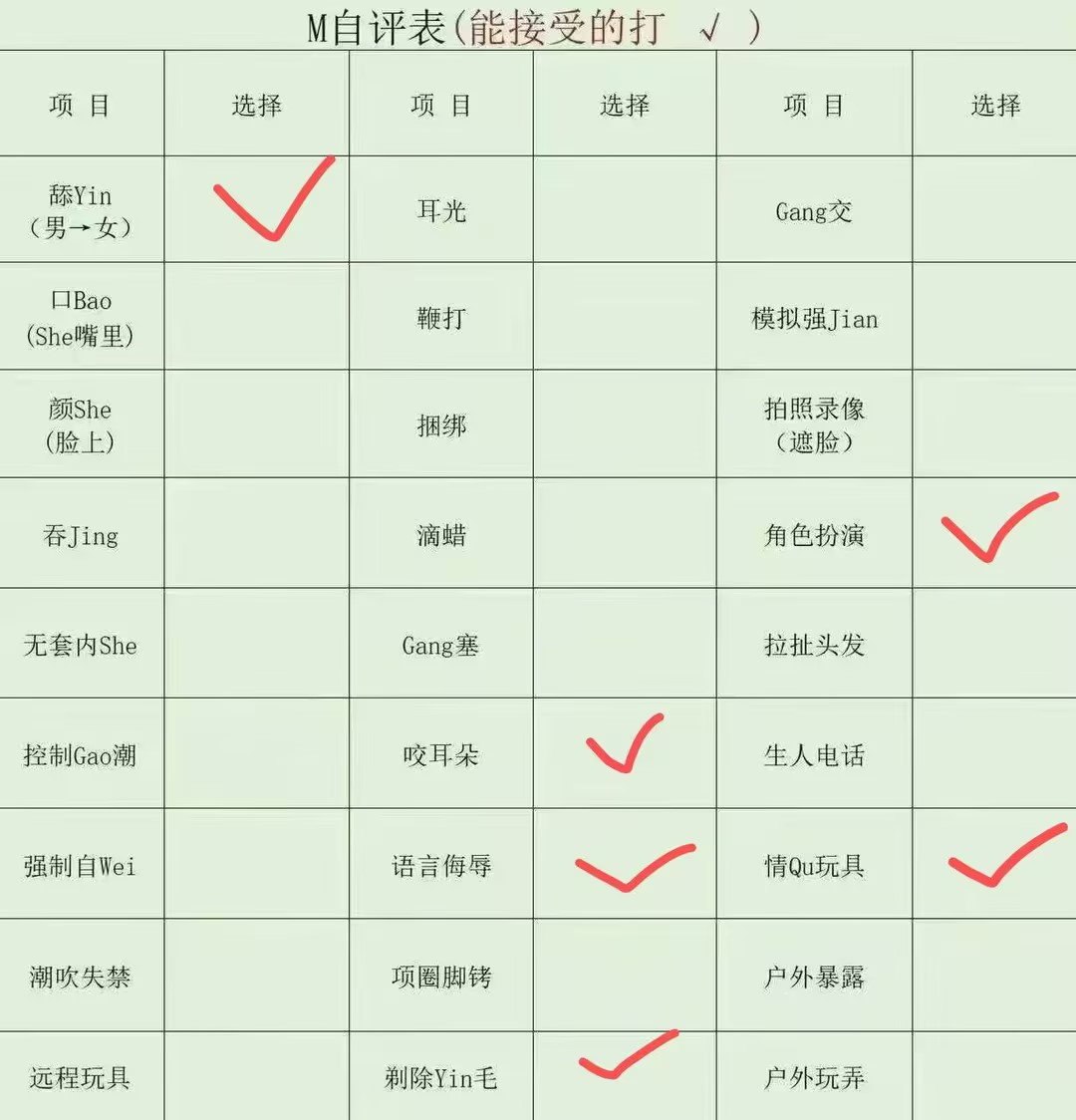 江苏 苏州 编号：986532 (点击复制)
➡️ 