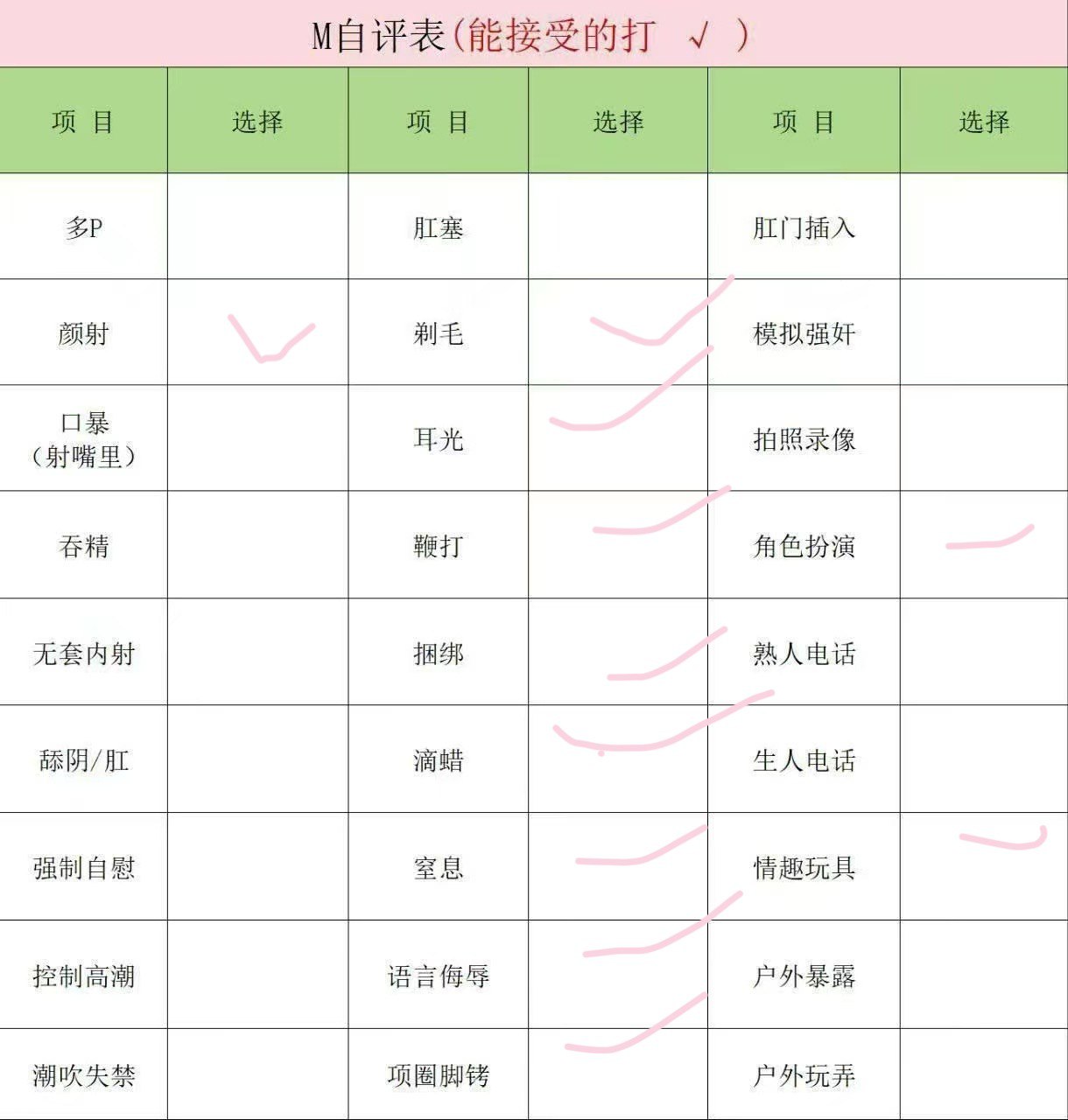 江苏 徐州 编号：995747 (点击复制)
➡️ 