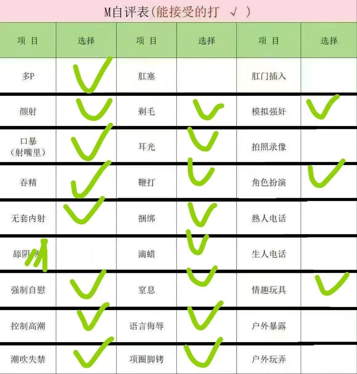 江苏 南京 编号：181695 (点击复制)
➡️ 