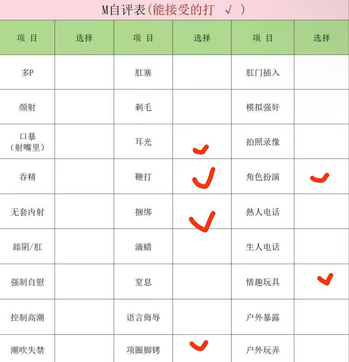 江苏 苏州 编号：748833 (点击复制)
➡️ 
