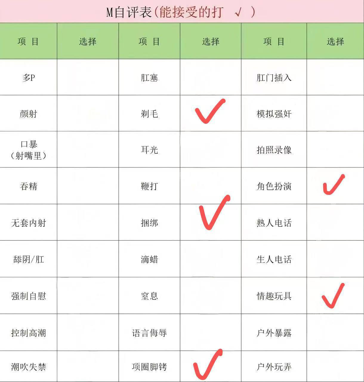 江苏 昆山 编号：781640 (点击复制)
➡️ 