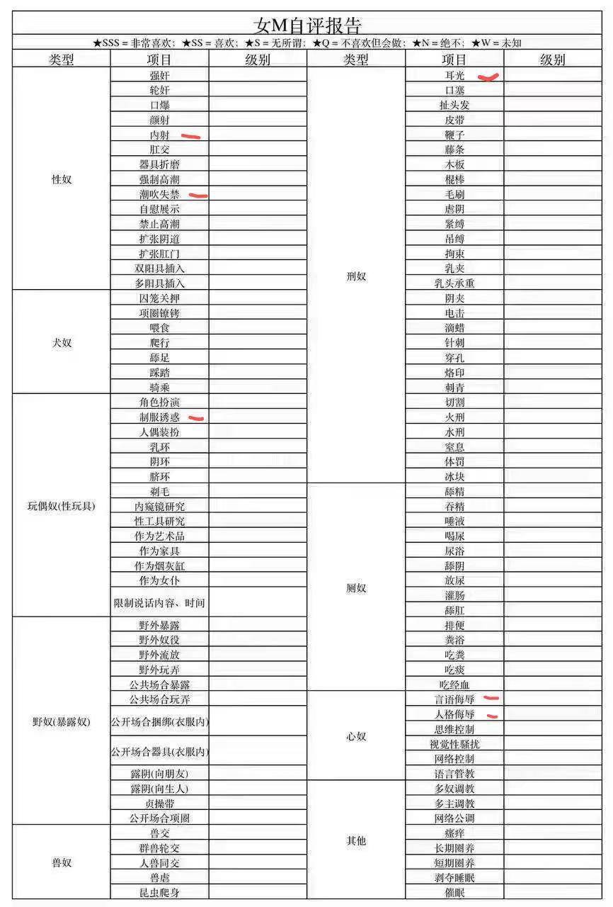 江苏 苏州 编号：074485 (点击复制)
➡️ 