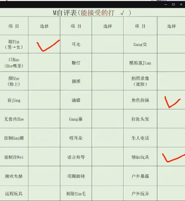 江苏 南京 编号：014121 (点击复制)
➡️ 