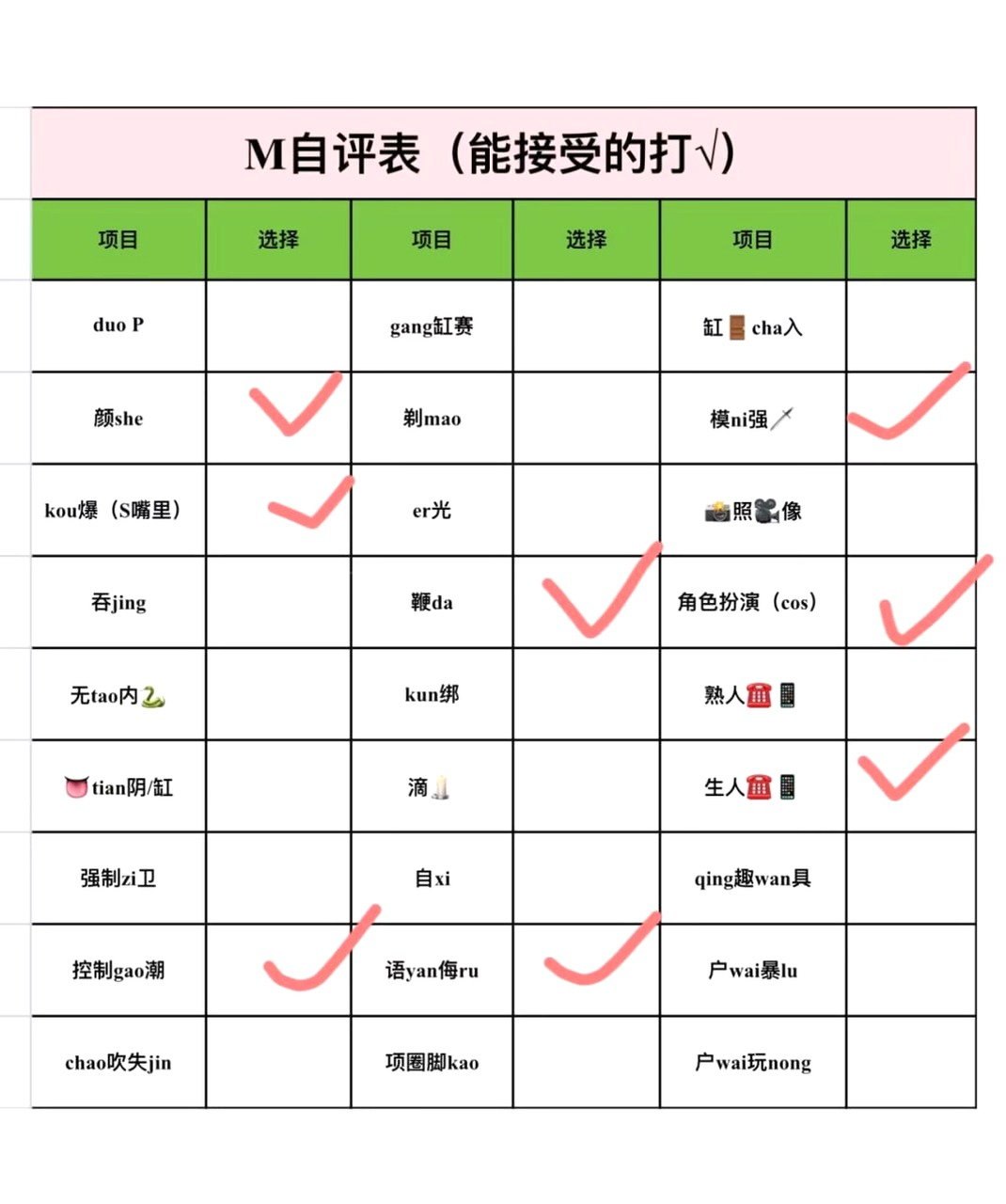 江苏 苏州 编号：854333 (点击复制)
➡️ 