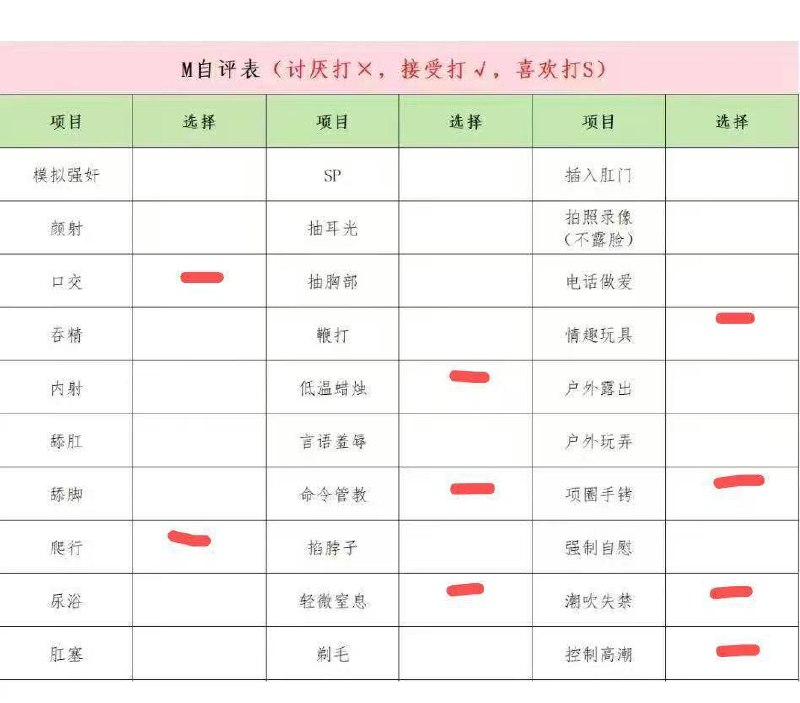 江苏 盐城 编号：038080 (点击复制)
➡️ 
