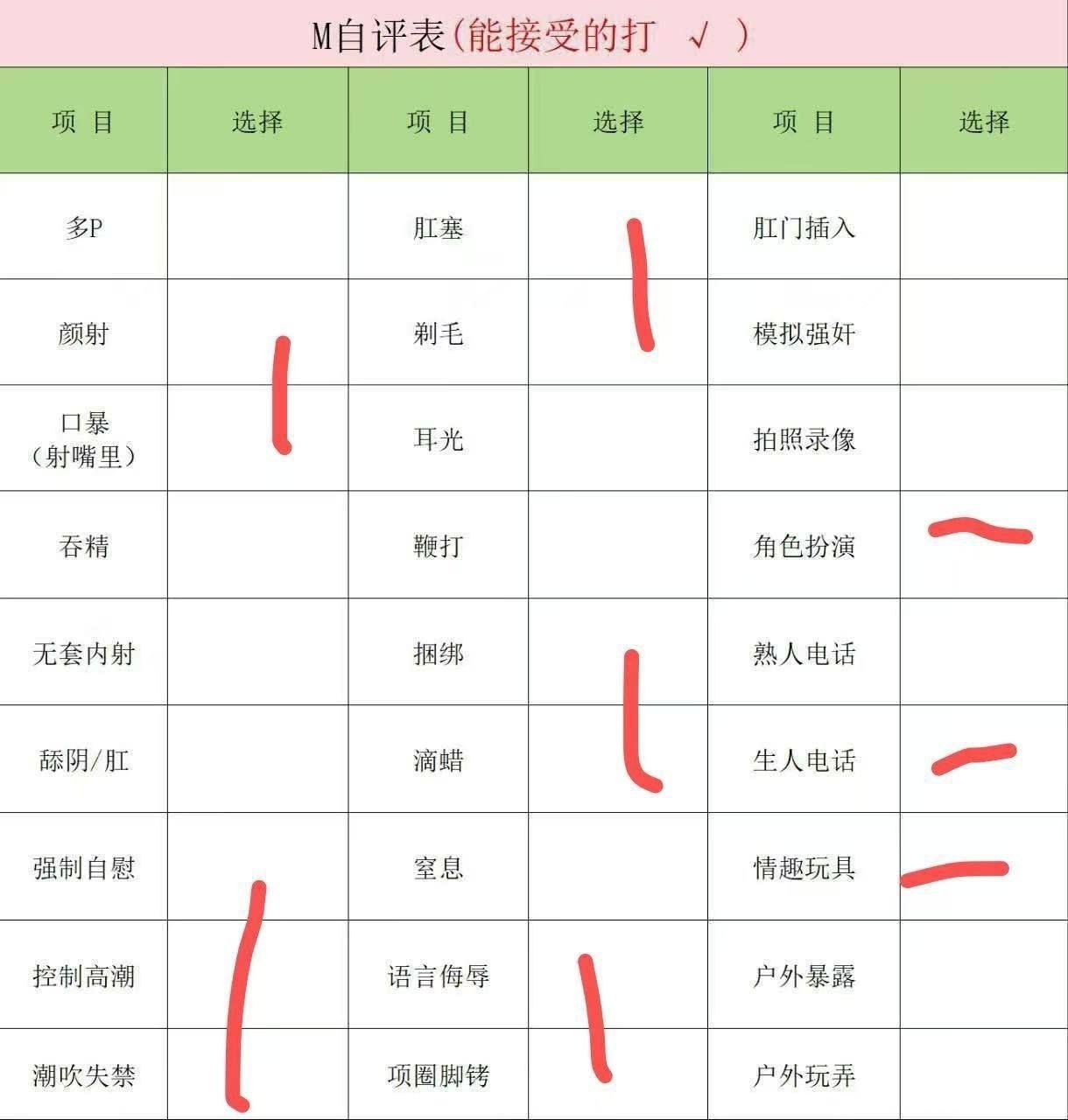 江苏 无锡 编号：769774 (点击复制)
➡️ 