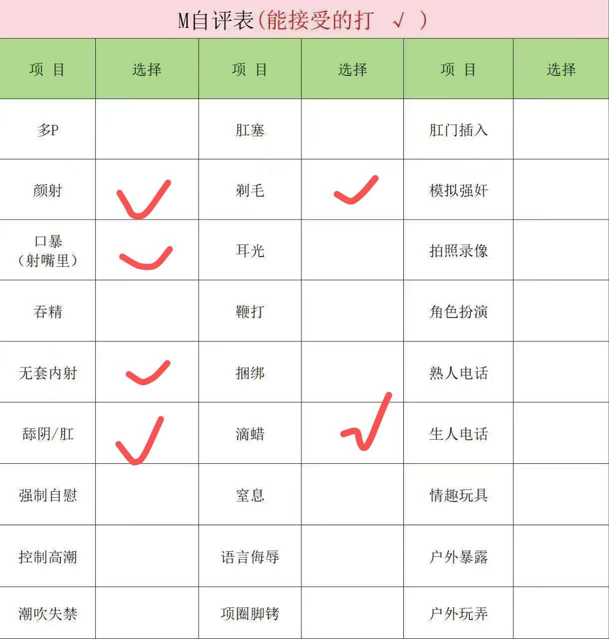 江苏 苏州 编号：883696 (点击复制)
➡️ 
