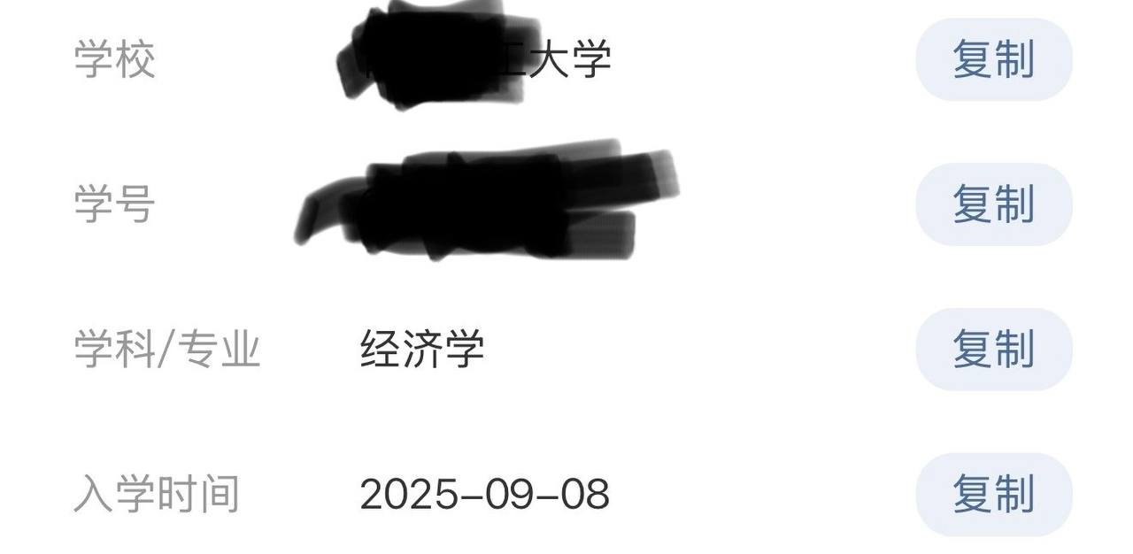 江苏 徐州 编号：497245 (点击复制)
➡️ 