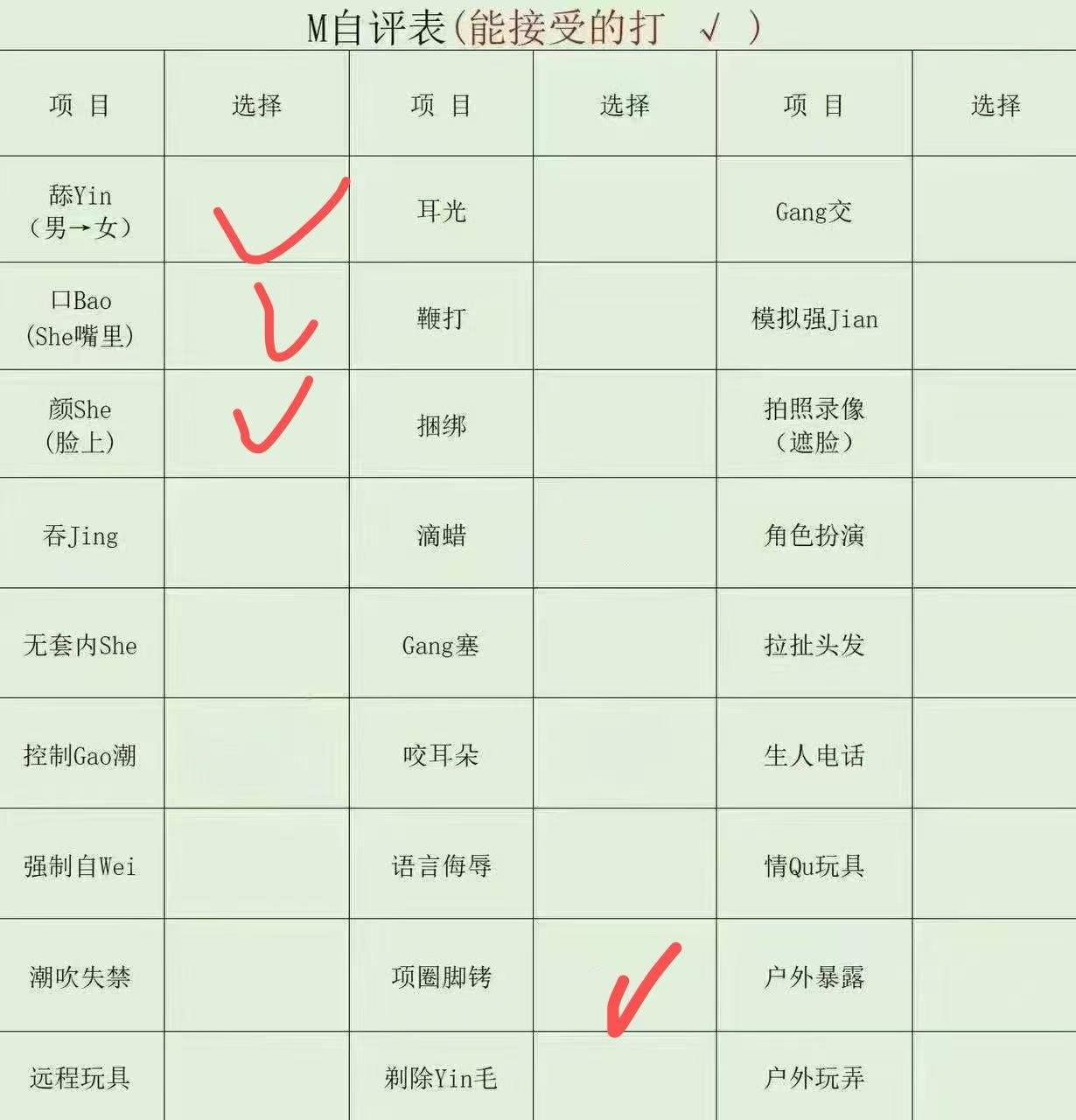 江苏 南京 编号：479793 (点击复制)
➡️ 