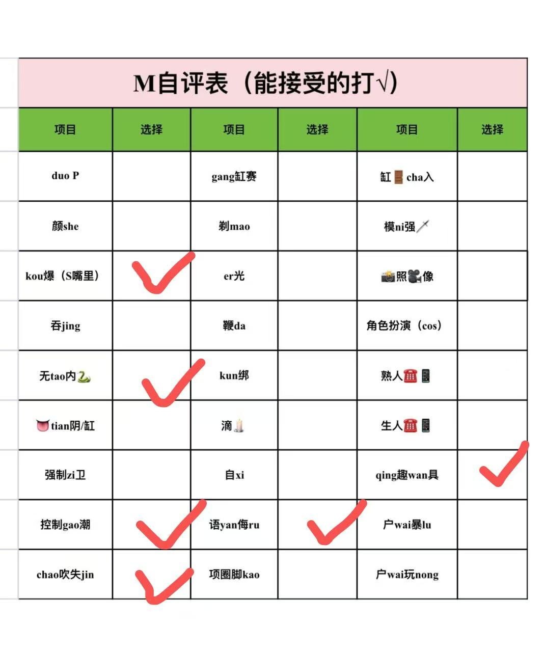 江苏 苏州 编号：978810 (点击复制)
➡️ 