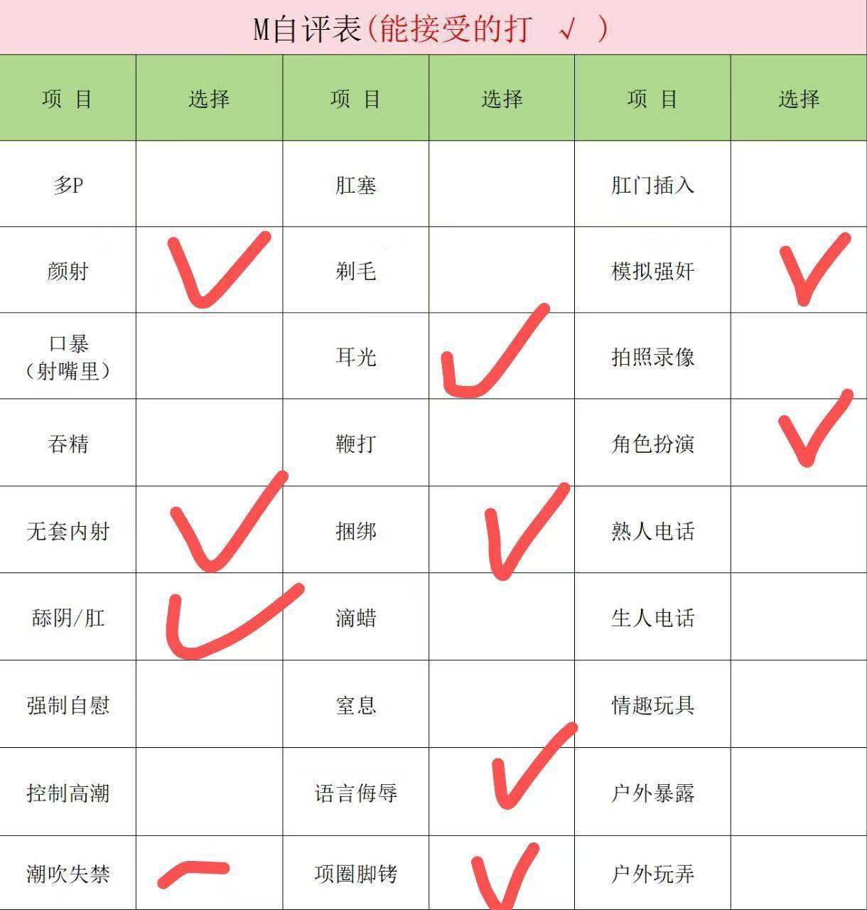 江苏 苏州 编号：627717 (点击复制)
➡️ 