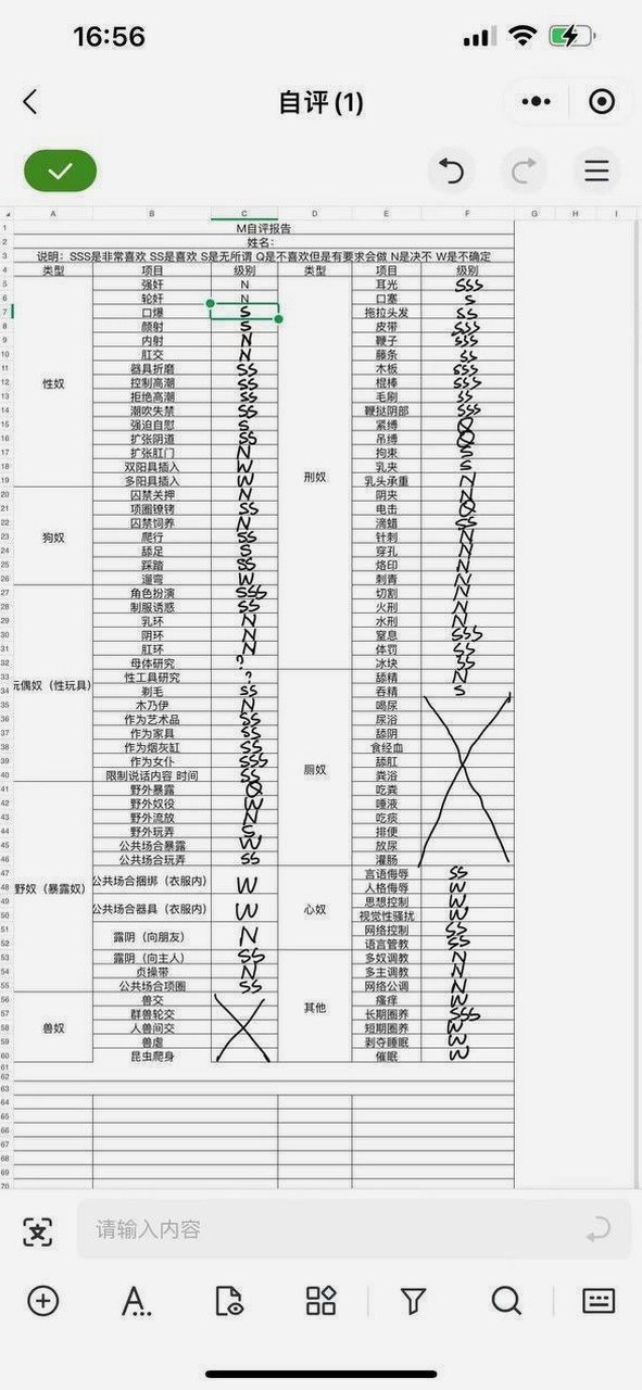 江苏 南京 编号：362270 (点击复制)
➡️ 