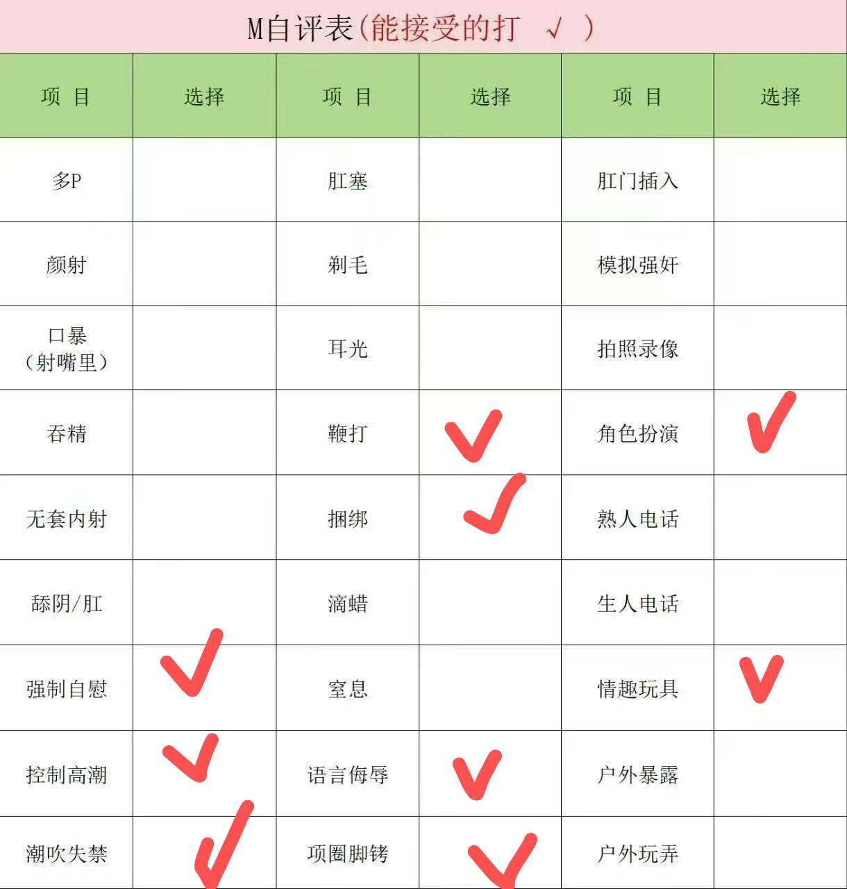 江苏 南京 编号：144575 (点击复制)
➡️ 