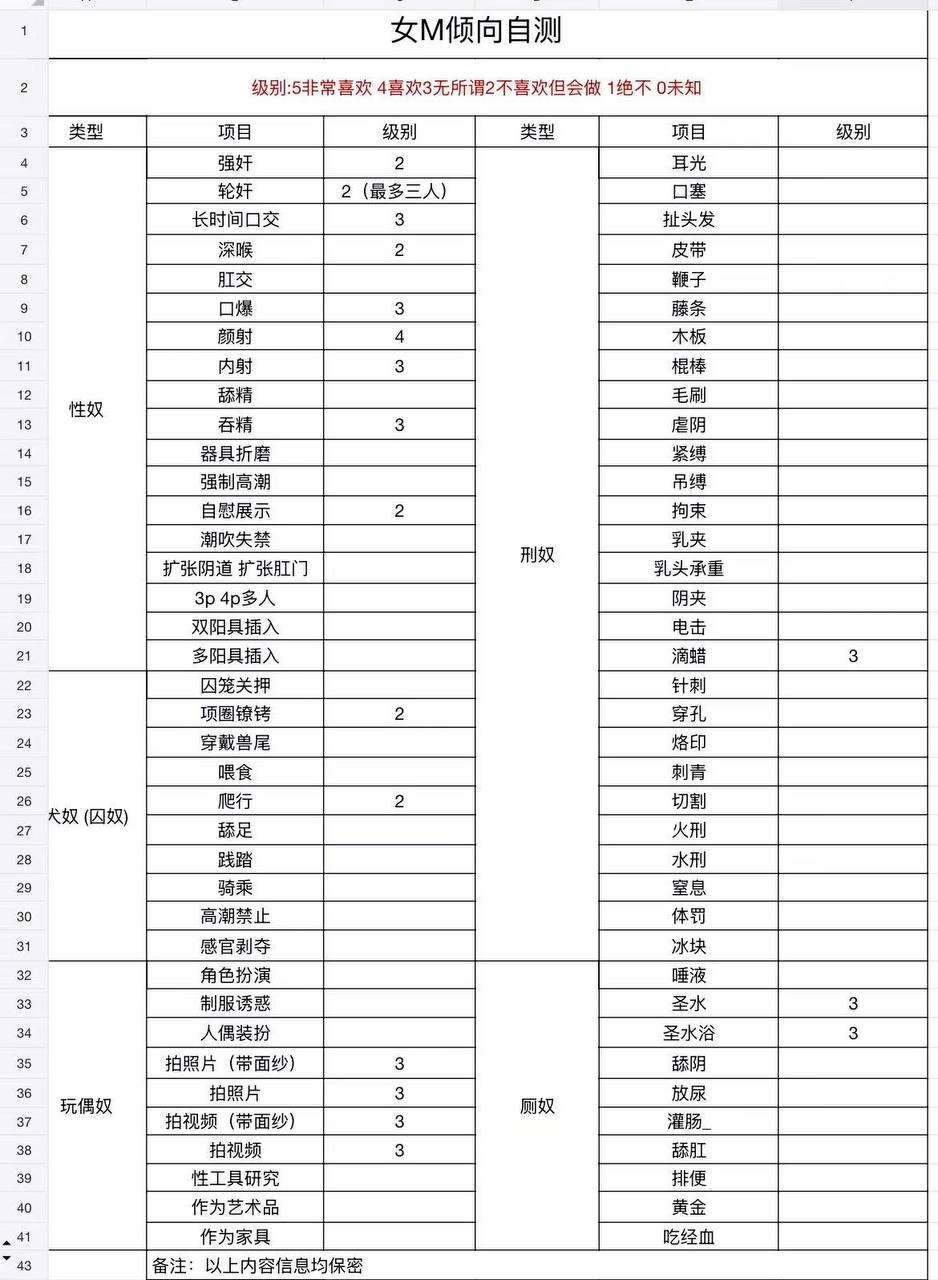 江苏 苏州 编号：518675 (点击复制)
➡️ 