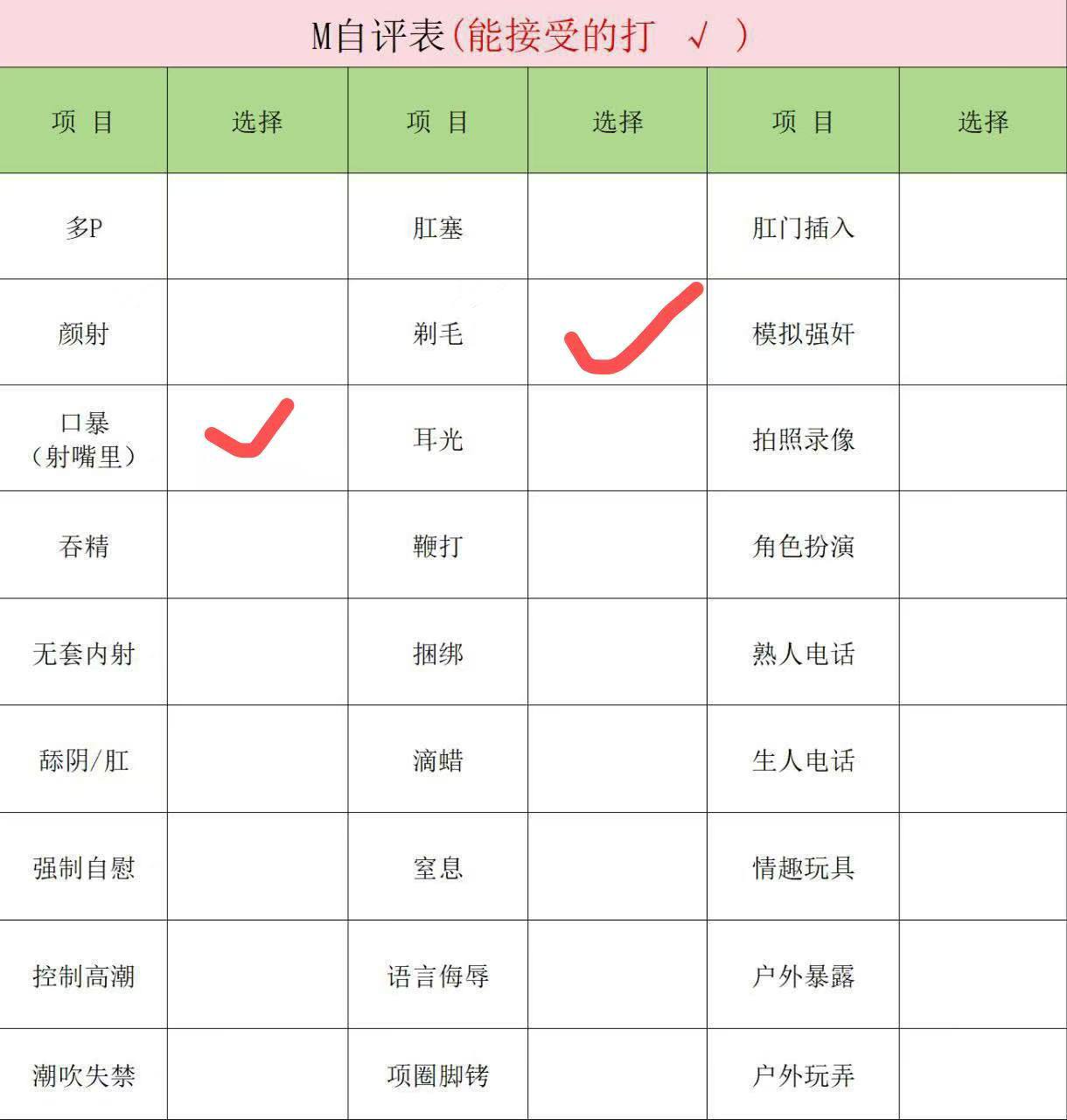 江苏 苏州 编号：159468 (点击复制)
➡️ 