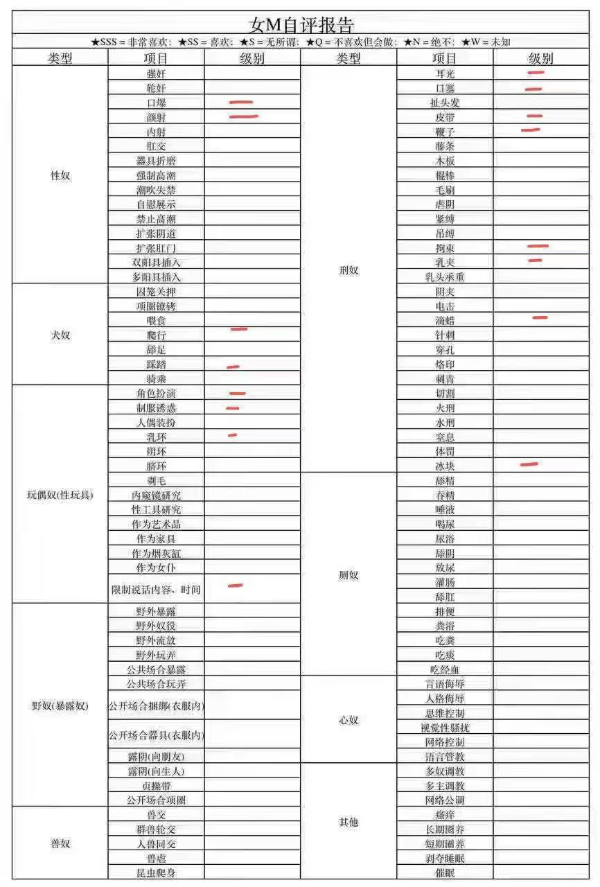江苏 南通 编号：878437 (点击复制)
➡️ 